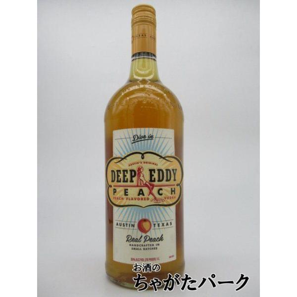 Deep Eddy Vodka社はピーチ味のウォッカの他、ストレート、レモン、ルビーグレープフルーツ、クランベリー、スイートティ味のウォッカも製造しており、これらすべての製造においてテキサスの帯水層の地下水が使われています。特に力を入れてい...