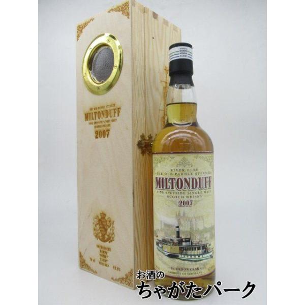 ミルトンダフ 2007 リバー エルベ オールドパドルスチーマー (ジャック