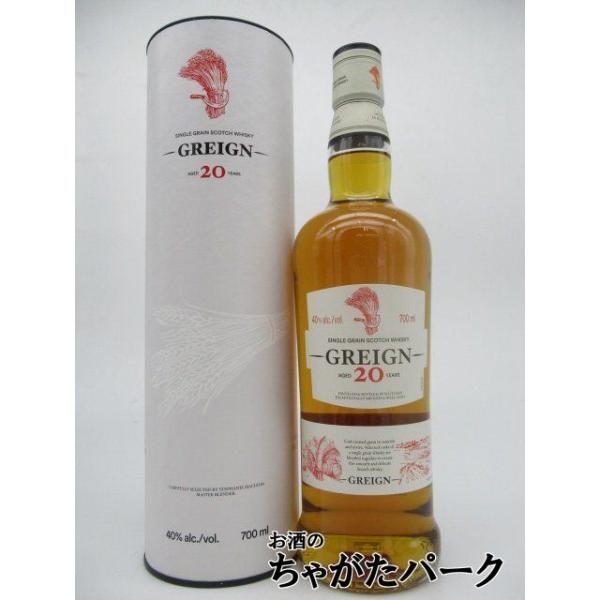 グレイン 20年 シングルグレーン 40度 700ml □マクダフ蒸留所産の