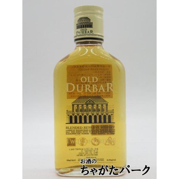 ミニサイズ】 オールド ダーバー(ダルバール) ウイスキー 42.8 ミニサイズ】 オールド ダーバー(ダルバール) ウイスキー 42.8