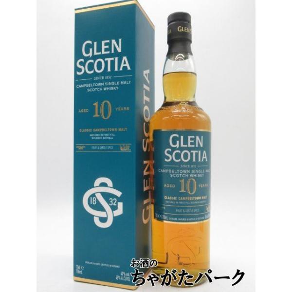 グレンスコシア 10年 ノンピート 正規品 40度 700ml : お酒のちゃがた