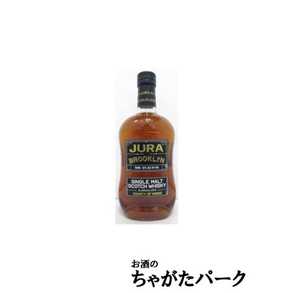 アイル オブ ジュラ ブルックリン 42度 750ml