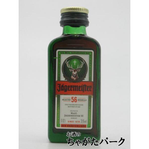 イエーガーマイスター(イエガーマイスター) ミニチュア 並行品 35度