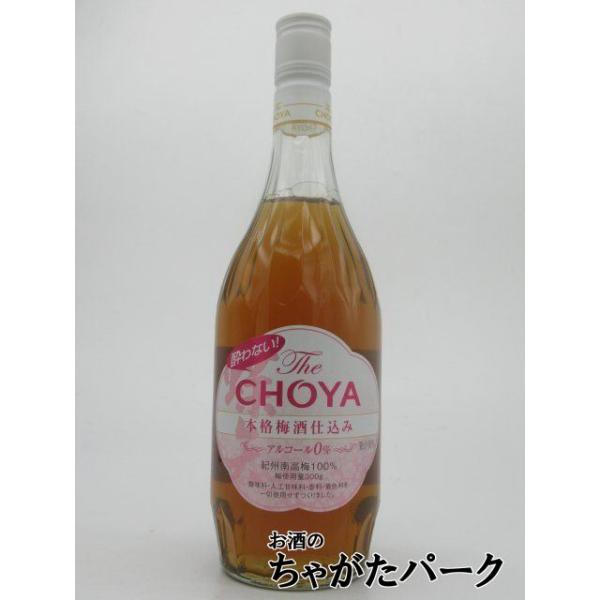 チョーヤ 酔わない The CHOYA 本格梅酒仕込み ノンアルコール 700ml