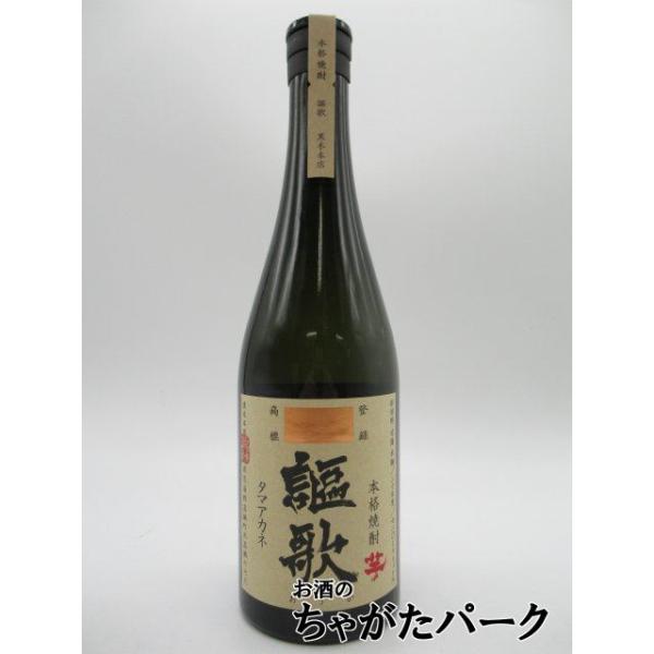 黒木本店 謳歌 (おうか) 玉茜 芋焼酎 25度 720ml : お酒のちゃがた