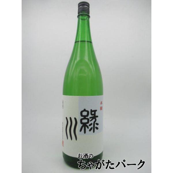 緑川酒造 緑川 本醸造 1800ml