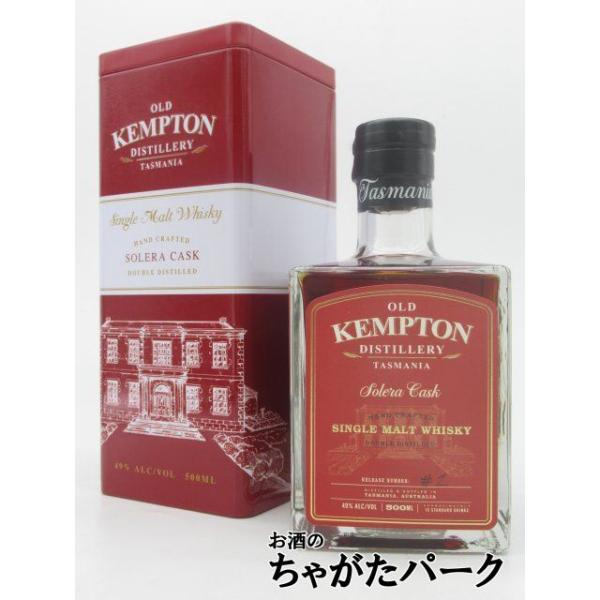 飲料・酒 オールドケンプトン ウイスキー 500ml 未開栓