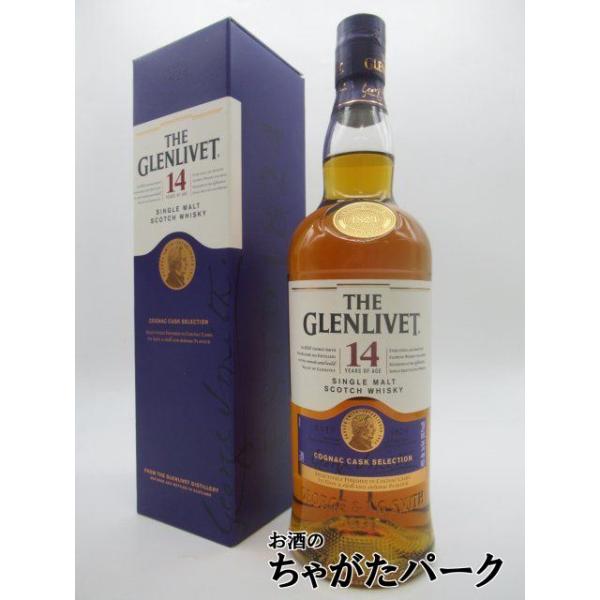 ザ・グレンリベット（THE GLENLIVET） ザ グレンリヴェット 14年