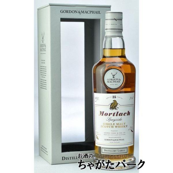 モートラック 25年 蒸留所ラベル (ゴードン＆マクファイル) 46度 700ml