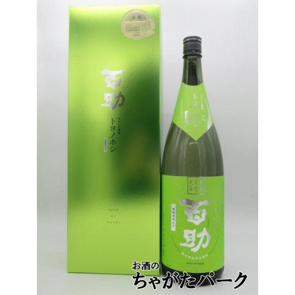 井上酒造 百助 トヨノホシ 麦焼酎 25度 1800ml □TWSC2021金賞 井上酒造 百助 トヨノホシ 麦焼酎 25度 1800ml □TWSC2021金賞