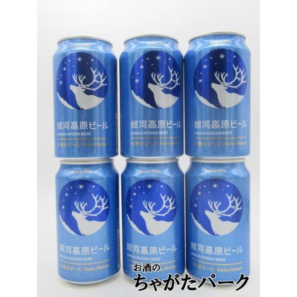ビール　計60本　350ml kyoto_blond_350ml.jpg
