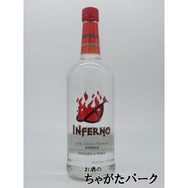 スピリッツウォッカバレンタインデー ホワイトデー 母の日 父の日 お中元 御中元 敬老の日 ハロウィン お歳暮 御歳暮 クリスマス 年越し 年末 誕生日 御祝 ギフト 父の日ギフト プレゼント ちゃがたパーク 2025 2026