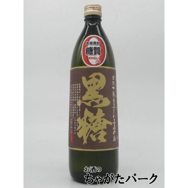 喜界島酒造 喜界島 荒濾過 黒糖焼酎 25度 900ml : お酒のちゃがた