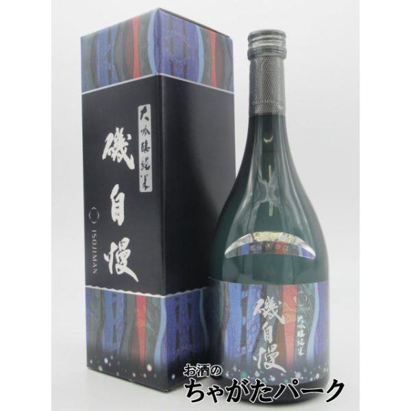 磯自慢 磯自慢酒造 大吟醸純米 エメラルド 25年蔵出分 720ml □要冷蔵