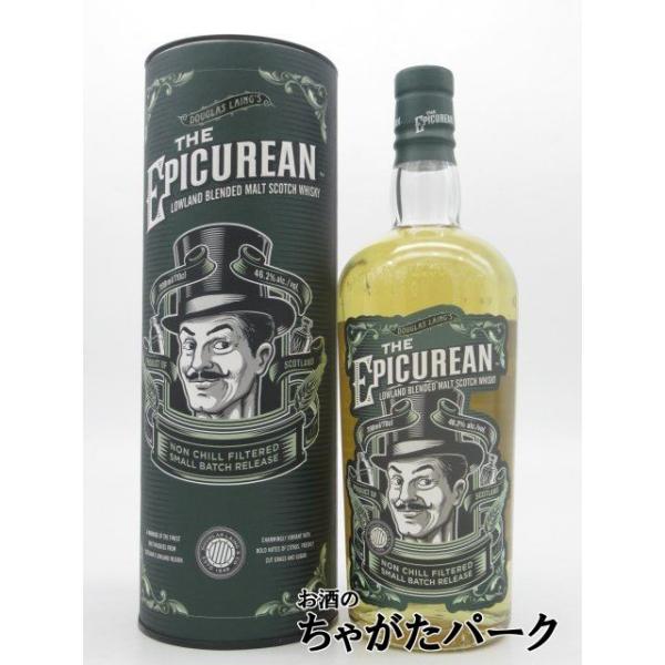 ダグラスレイン ジ・エピキュリアン