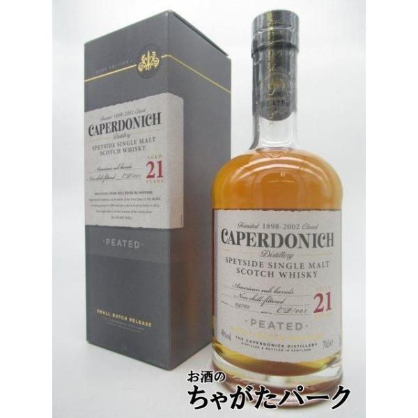 キャパドニック 21年 ピーテッド 正規品 48度 700ml : お酒のちゃがた