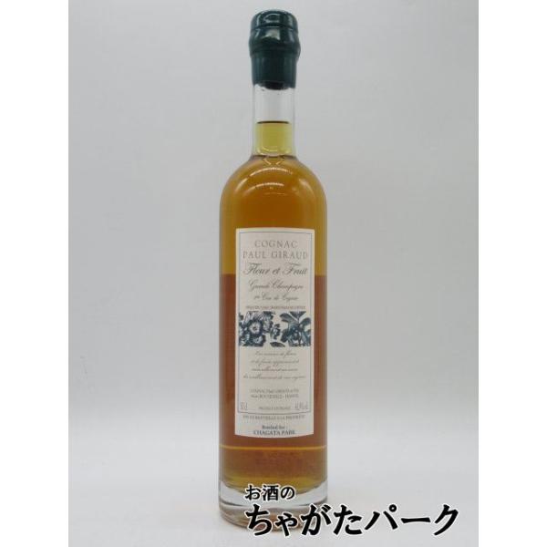 10年、20年熟成を重ねるにつれ、ポールジローのコニャックには独特のアロマが現れます。アロマが果実へと変化すると共に、両者の違いを楽しむことが出来ます。そしてこの変化の過程は『春の花々がやがて実をつける』という自然の営みにも呼応しており、『...