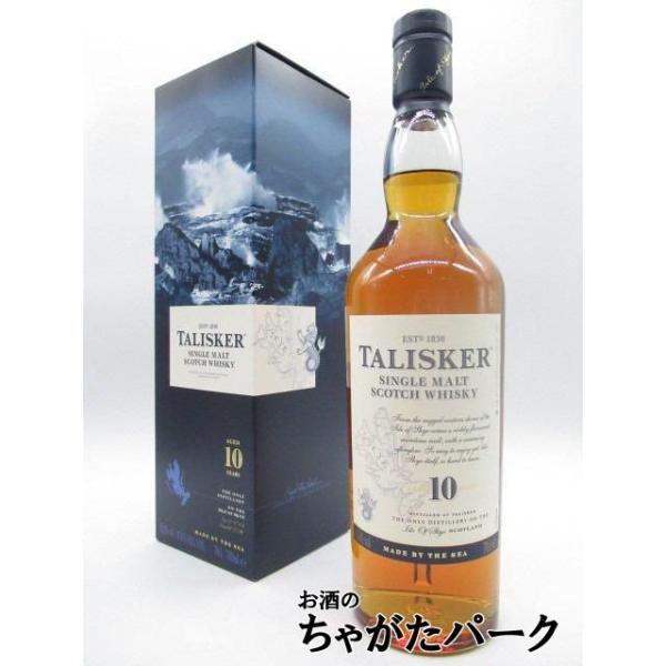 旧ラベル】タリスカー 10年 並行品 45.8度 700ml 【公式通販】