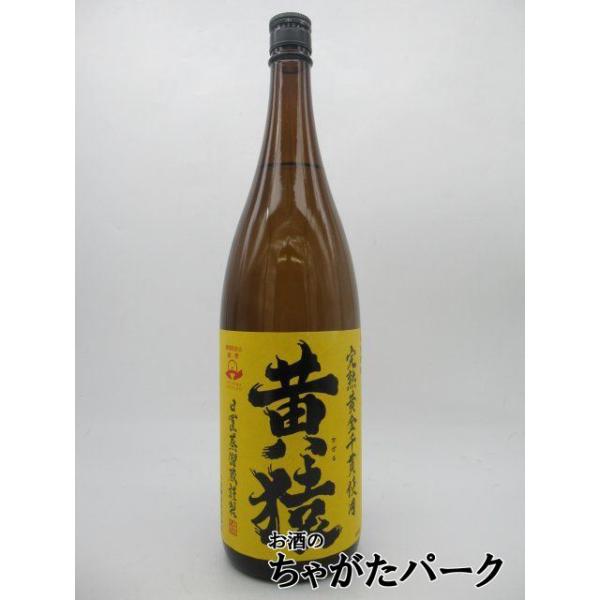 焼酎芋の代表格であるさつま芋「黄金千貫」。その秘めた潜在能力を引き出すために、黄金千貫を「完熟」させることで新たな道を切り開いた。蔵人の探究心が為せる技により強烈な個性の中にも清々しい、貴(あて)なる香味は生み出される。類稀なる「黄猿」のち...