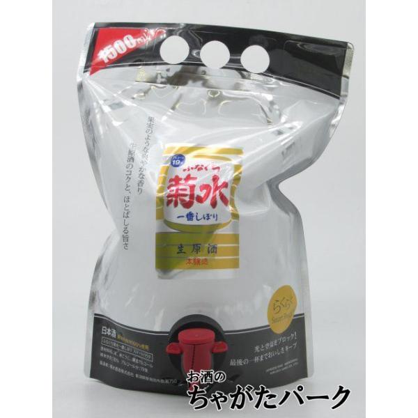 菊水酒造 ふなぐち 菊水 一番しぼり 生原酒 スマートパウチ 1500ml