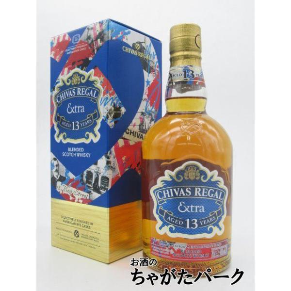 シーバスリーガル（CHIVAS REGAL） 13年 エクストラ アメリカン ライ