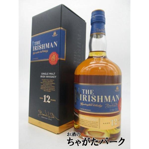 アイリッシュモルト様 旧ボトル】アイリッシュマン 12年 シングルモルト 43度 700ml : お酒の