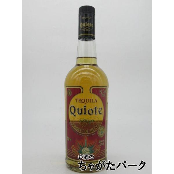 100％ブルーアガベ使用。少なくとも3年フレンチオークで熟成されます。より洗練された香り、味わいが残ります。深い琥珀色で、上品な香り、燻製食品と樽から醸し出される独特の甘味が口の中に広がります。最高級javascript:jf_Submit...