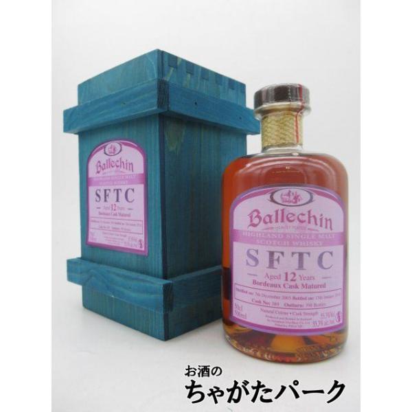 バレッヒェン・ボルドー・マチュアード 7thリリース 46%エドラダワー蒸留所