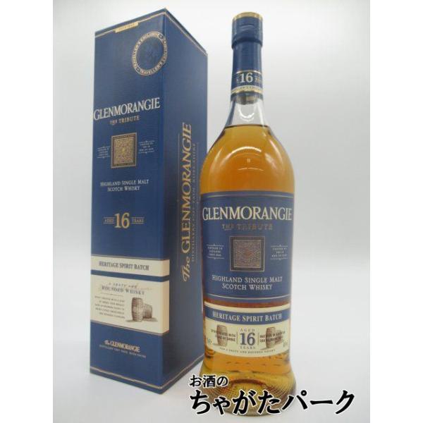 GLENMORANGIE（グレンモーレンジィ） グレンモーレンジ 16年