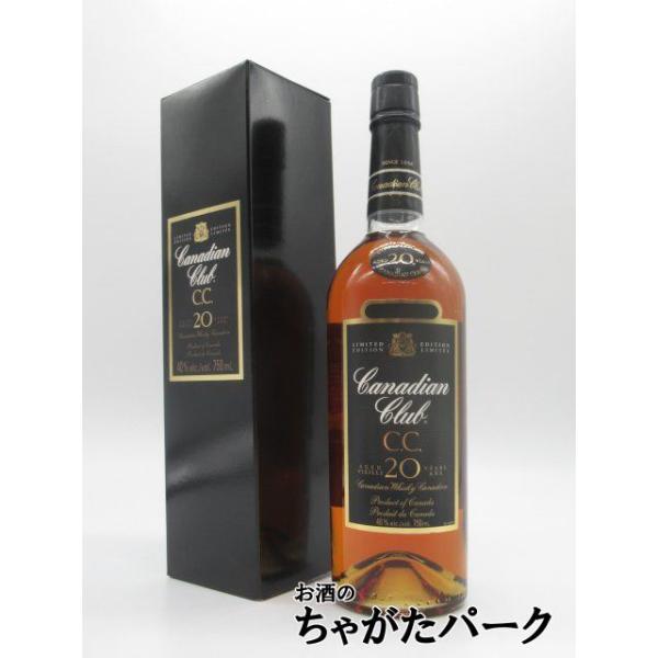 【旧ボトル】カナディアンクラブ 20年 並行品 40度 750ml