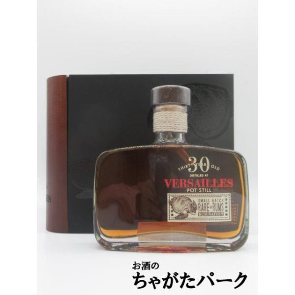 ラムネイションヴェルサイユ30年激レアラム酒