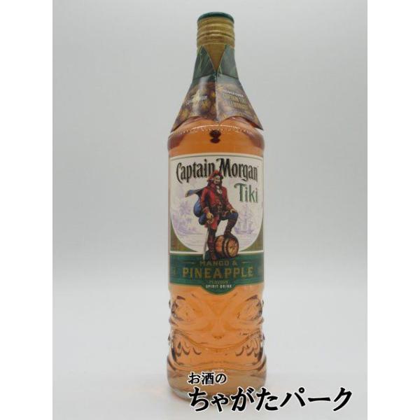 ラムの定番商品【キャプテンモルガン】 | alcholog -アルコログ- ラムの定番商品【キャプテンモルガン】 | alcholog -アルコログ-