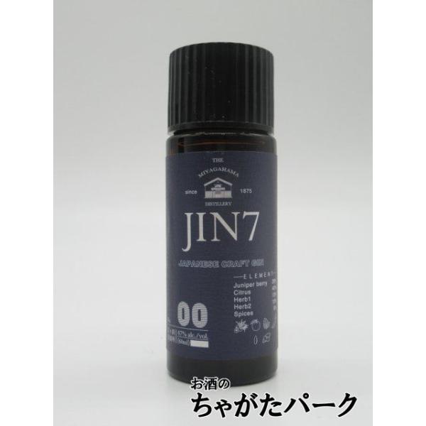 ベーススピリッツに、大山甚七商店の白麹タイプの芋焼酎を使用しております。個性豊かなハーブの味わいと、爽やかな柑橘の香りの後に芋の余韻が感じられます。日本最古のハーブ農園「開聞山麓香料園」のフレッシュオーガニックハーブ、日本国内では香料園でし...