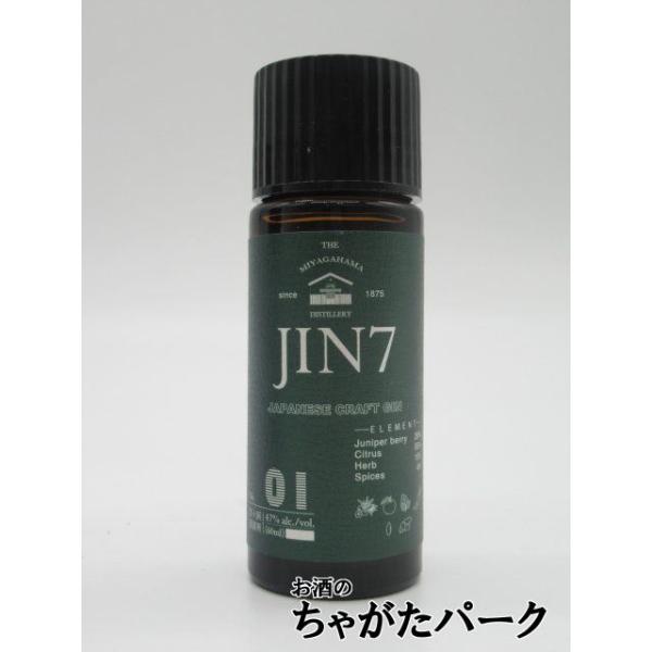 キーボタニカルの【辺塚だいだい】スピリッツジンバレンタインデー ホワイトデー 母の日 父の日 お中元 御中元 敬老の日 ハロウィン お歳暮 御歳暮 クリスマス 年越し 年末 誕生日 御祝 ギフト 父の日ギフト プレゼント ちゃがたパーク 2...