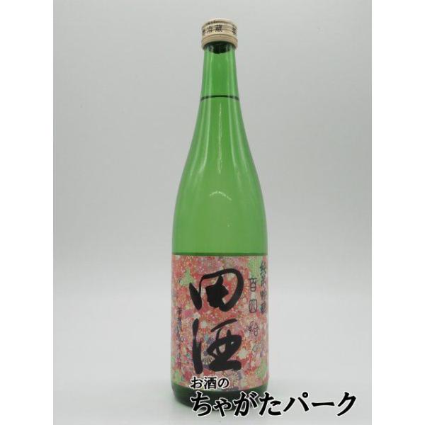 ホーロー看板 サクラ 富士 清酒 酒