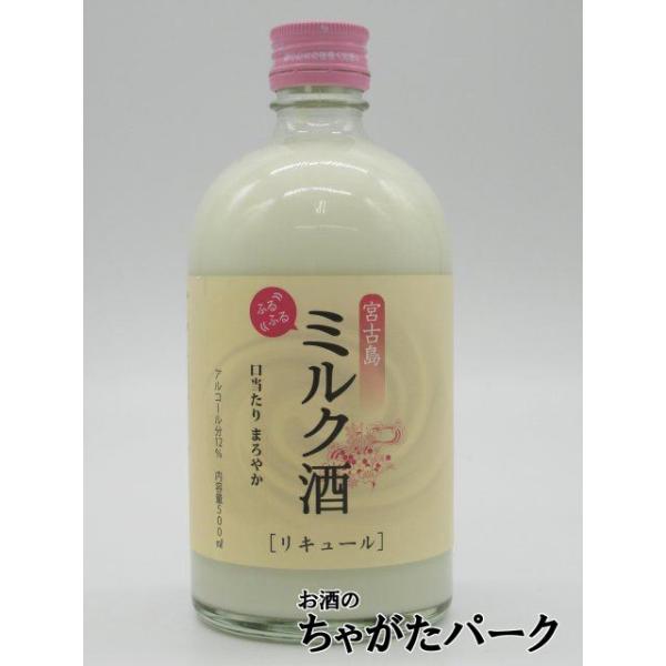 多良川 宮古島 ミルク酒 国産リキュール 12度 500ml □泡盛の練乳割り