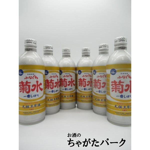 【6本セット】 菊水酒造 ふなぐち 菊水 一番しぼり 生原酒 キャップ付きボトル 19度 500ml×6本セット ■ふなぐちの新定番