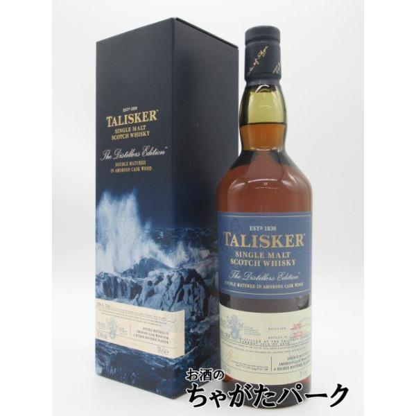 TALISKER（タリスカー）ディスティラリーズ エディション ダブルマチュ