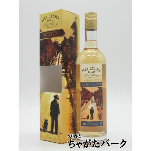 ヘリヤーズ ロード スライトリー ピーテッド タスマニア シングルモルトウイスキー ミニサイズ 46.2度 250ml