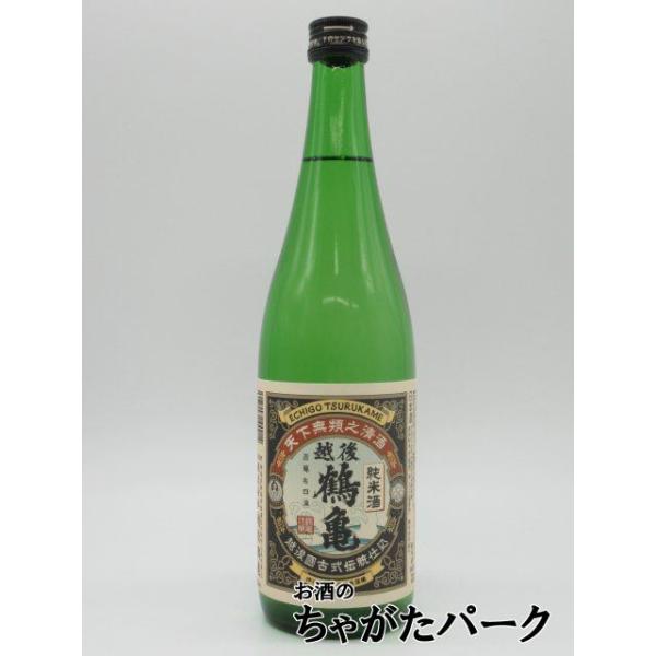 【在庫限りの衝撃価格！】 越後鶴亀 純米酒 720ml