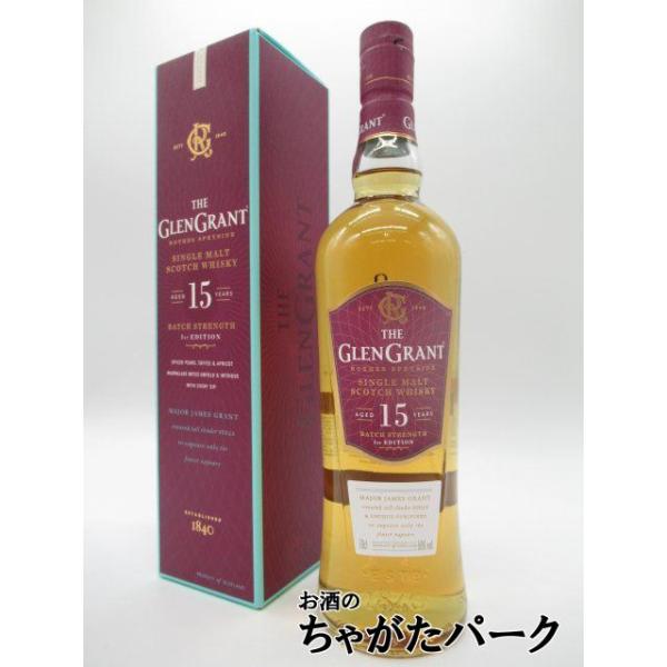 グレンアラヒー4本セット 旧ボトル 完売品 15年 10年 バッチ6 バッチ7
