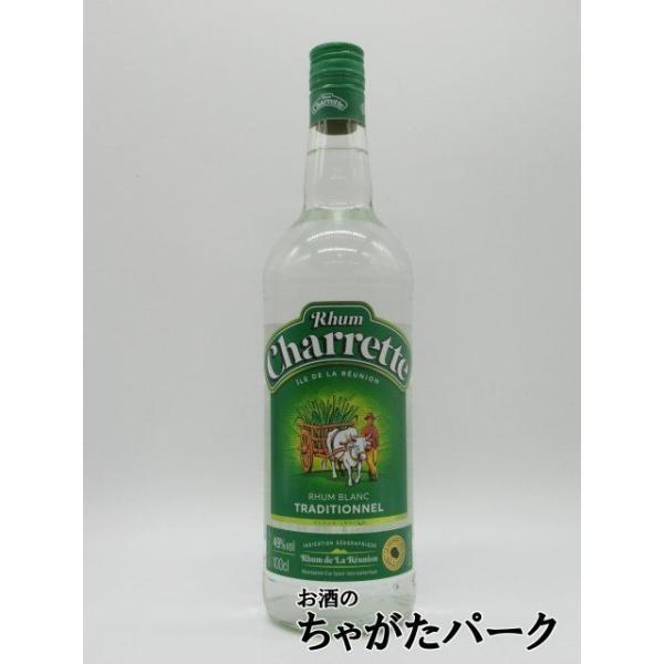 シャレットは1972年、レユニオンを忠実に体現する本物のラム酒を造りたいと集まった島のすべての蒸留所の手で、何世紀にもわたって受け継がれてきたあらゆる技術を結集して誕生しました。クレオールのラム酒の作り手たちのノウハウが加わることで、シャレ...