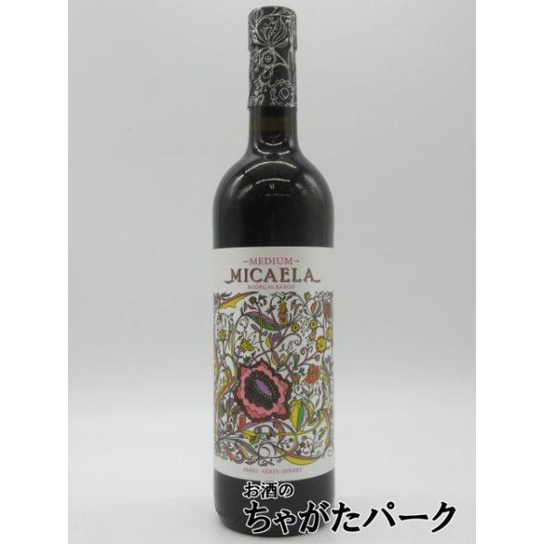 バロン ミカエラ ミディアム シェリー 750ml
