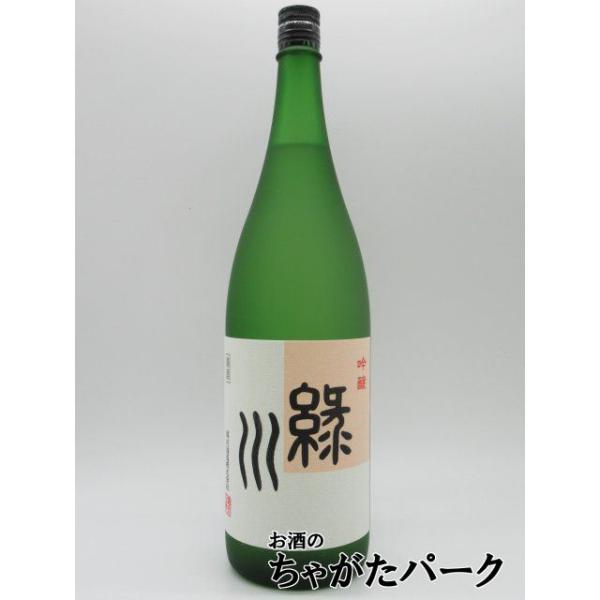緑川酒造 緑川 吟醸 1800ml