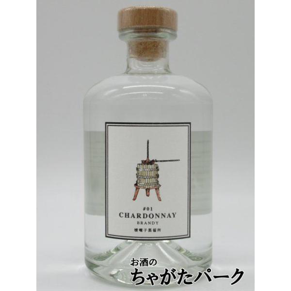 媛囃子蒸留所 #01 シャルドネ ブランデー ジャパニーズ ブランデー 43度 500ml