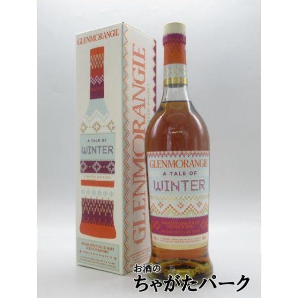 グレンモーレンジ　テールオブウィンター グレンモーレンジ テールオブウィンター グレンモーレンジ ウィンター