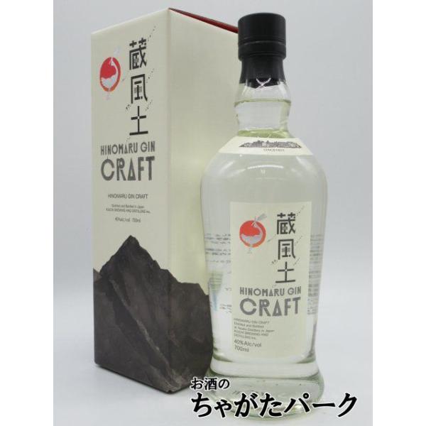 日ノ丸 八郷蒸溜所 蔵風土 日の丸ジン 40度 700ml : お酒のちゃがた