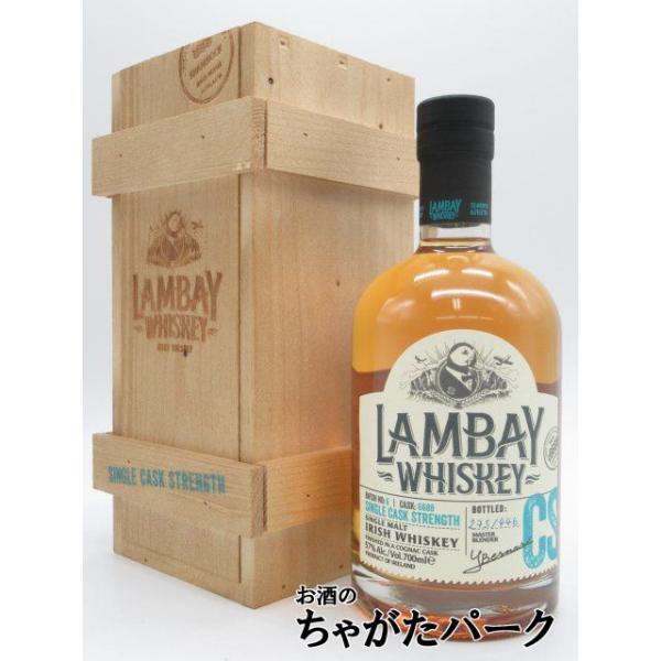 ランベイ シングルカスク バッチ6 ＃6688 木箱付き 正規品 57度 700ml
