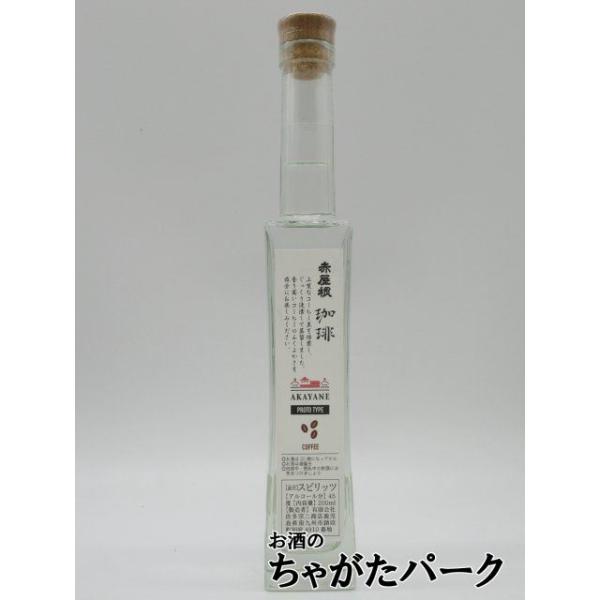 赤屋根プロトタイプとは、オリジナルの商品を造る前に試験的に小仕込みで造ったものや、もう少し寝かせて近い将来商品化しようとするものなどです。中には、生産があまりに少なく、通常販売を断念せざるを得ない可能性もあり、ここだけの販売になるかもしれな...