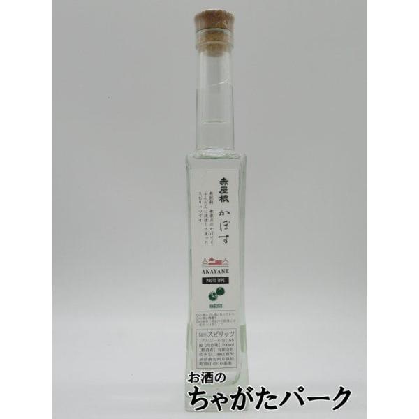 赤屋根プロトタイプとは、オリジナルの商品を造る前に試験的に小仕込みで造ったものや、もう少し寝かせて近い将来商品化しようとするものなどです。中には、生産があまりに少なく、通常販売を断念せざるを得ない可能性もあり、ここだけの販売になるかもしれな...